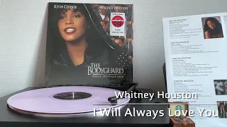 Whitney Houston: I Will Always Love You / The Bodyguard Original Soundtrack (Target Exclusive Vinyl)