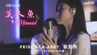 林俊傑 JJ Lin【美人魚 Mermaid】EDM Cover  ( 蔡恩雨 Priscilla Abby feat. Jaydon Joo祖 )