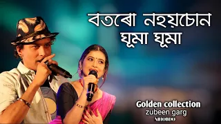 AINA BHONGADI // GOLDEN COLLECTION OF ZUBEEN GAG // LYRICAL VIDEO SONG // DILRUBA