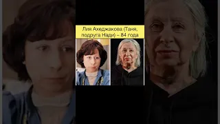 Как изменились актеры новогоднего фильма «Ирония судьбы, или С легким паром!»