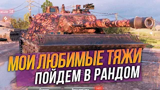 Лучший ромб в игре Об. 705а | Мир Танков