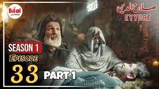 Sultan Salahuddin ayyubi Episode 33 Urdu | Explained P1