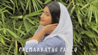 Premakkathu pattu ❤️ Cover by Zeba kurikkal