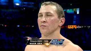 Dzianis Zuev KO Aikpracha Meenayothin祖耶夫KO巴猜【崑崙決 Kunlun Fight# 13】