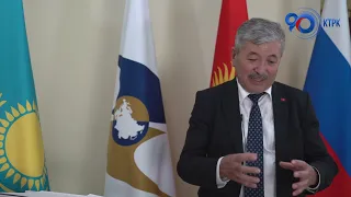 Председательство Кыргызстана в органах ЕАЭС