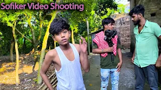 সফিকের ভিডিও শুটিং | Sofik & Yasin | Ragil Lok Video Shoot | Palli Gram TV Shooting Video 2022