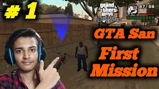 GTA San Andreas First  Mission 1 || In The Beginning || With Hindi Gameplay