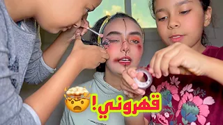 تحدي المكياج بين أخواتي 💄ناضت الحرب !🥷(ندموني)😱