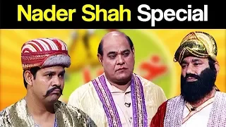 Khabardar Aftab Iqbal 15 September 2019 | Nader Shah Special | Express News