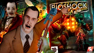 La FASCINANTE historia de RAPTURE | BIOSHOCK