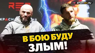 Что с МУЖИКАМИ в РОССИИ!? / Минеев vs Исмаилов: ГЛАВНОЕ с ПРЕСС-КОНФЕРЕНЦИИ / РАЗБОРКИ НЕ БУДЕТ