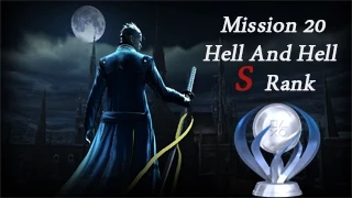 Devil May Cry 4: Special Edition Vergil Mission 20 Hell And Hell S rank + Platinum Trophy