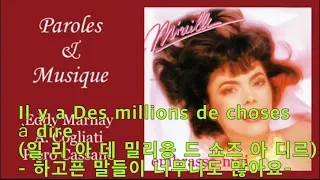 (C) Embrasse -moi(날안아주세요) - Mireille Mathieu