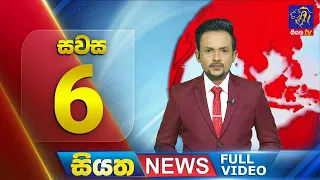 Live | Siyatha News | 06.00 PM | 16 - 04 - 2024