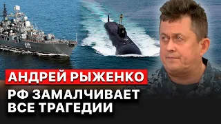 💬 Жизнь военного и человека в России ничего не стоит, – Андрей Рыженко