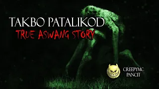 TAKBO PATALIKOD - TRUE ASWANG STORY