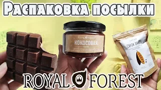 Шоколад БЕЗ САХАРА,полезные сиропы и др. от  Royal forest / Кто выиграл в марафоне!?