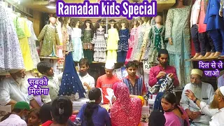 RAMADAN SHOPPING VLOG KIDS SPECIAL 2022 MOHAMMED ALI ROAD MUMBAI बच्चो के लिए ड्रेस सस्ते में