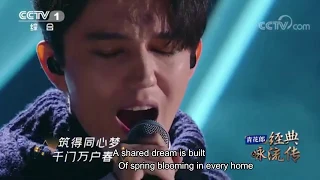 Dimash, Shared Dreams Across Thousands of Miles, EN FR SP RU subs