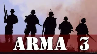 ArmA 3 АФГАН - ВЬЕТНАМ, МЫ ТАМ И ТАМ ! ЗАЧИСТКА ! МАТ 16+