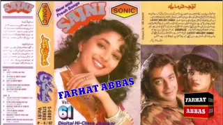 IS PYAR SE MERI TARAF NA DEKHO  ALKA YAGNIK & KUMAR SANU  FILM # CHAMATKAR 1992  (SONIC JHANKAR)