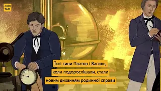 Як селяни завдяки власній справі викупили свободу