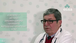 Как проверить иммунитет ребёнка? Аллерголог об иммунограмме и диагностике иммунитета