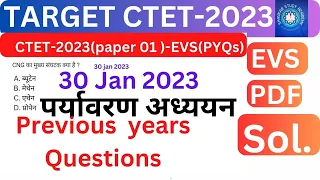 ctet previous year question paper | 30 jan 2023 evs question paper | paper 01|#evs #ctet