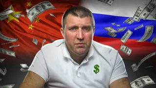 Доллар - наше всё, а Китай не друг нам больше / Дмитрий Потапенко и Дмитрий Дёмушкин