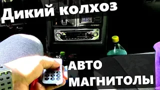 Дикий колхоз старой авто магнитолы - USB, Bluetooth + AUX модуль с китая