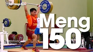 Meng Cheng (China) Clean and Jerks up to 150kg 2016 Junior World Championships Training Hall