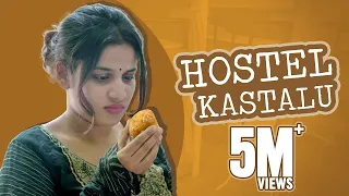 Hostel Kastalu || Mahathalli || Tamada Media