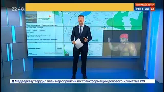 Россия 24   Рикардо Милос в новостях по ТВ RUSSIAN TV