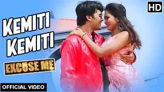 Kemiti Kemiti | Official Video Song |Humane Sagar |  Ronak | Megha | Excuse Me - New Odia Film 2018