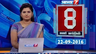 News @ 8PM | 22.09.16 | News7 Tamil