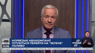 РЕПОРТЕР 10:00 від 24 листопада 2019 року. Останні новини за сьогодні – ПРЯМИЙ