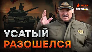 Беларусь ГОТОВИТСЯ к в*йне? 🛑 Эксперт рассказал о ПЛАНАХ Лукашенко