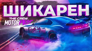 ПОИГРАЛ В THE CREW MOTORFEST - УБИЙЦА FORZA HORIZON?