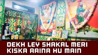 Dekh lay shakal meri kiska aaina hu main || 786