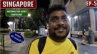 Ghapaghap ka jugad , singapore  EP- 5