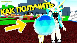 Как Получить Ингредиент Магический ШАР в🧙‍♂️Wacky Wizards roblox