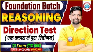 Reasoning Foundation Batch | Direction Test Reasoning Revision Class, Reasoning Class By Sandeep Sir