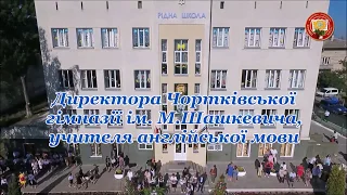 Калейдоскоп педагогічних досягнень Великоборець Наталії Ігорівни