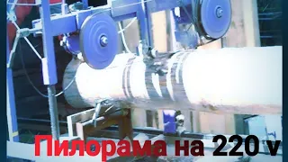 Ленточная пилорама на 220 v (СВОИМИ РУКАМИ) /Модернизация