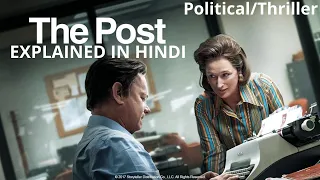 The Post (2017) Explained In Hindi | Political thriller | Tom Hanks | AVI MOVIE DIARIES