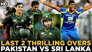 Last 2 Thrilling Overs | Amazing Finish | Pakistan vs Sri Lanka | T20I | PCB | MA2A