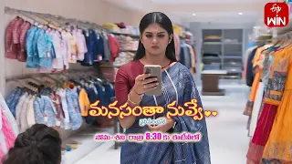 Manasantha Nuvve Latest Promo | Episode No 640 | 3rd February 2024 | ETV Telugu