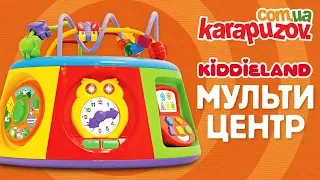 Мультицентр Kiddieland - видео обзор музыкальной игрушки Киддиленд от karapuzov.com.ua