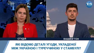 Які відомо деталі угоди, укладеної між Україною і Туреччиною у Стамбулі?