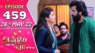 Anbe Vaa Serial | Episode 459 | 28th May 2022 | Virat | Delna Davis | Saregama TV Shows Tamil